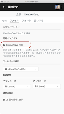 スクリーンショット 2017-11-07 14.11.27.png